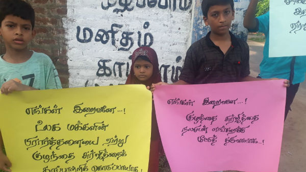 சிறப்பு வழிபாடு