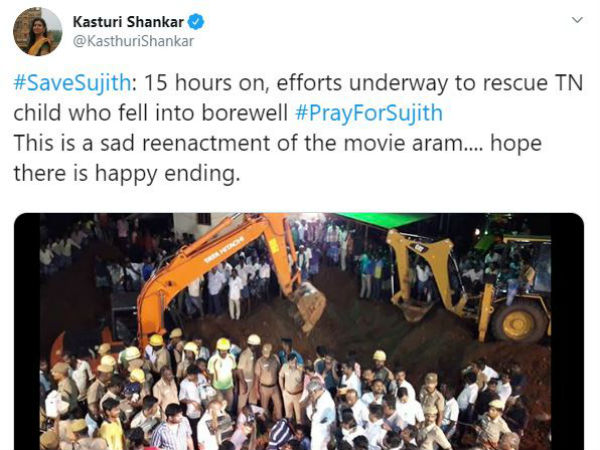 மகிழ்ச்சியான முடிவு