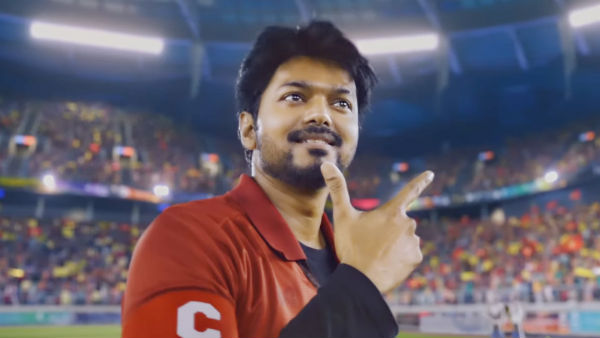அள்ளிய வியூஸ்