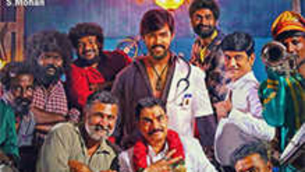 market raja mbbs directed by charan has finalised the date to release the movie. market raja mbbs directed by charan has finalised the date to release the movie.