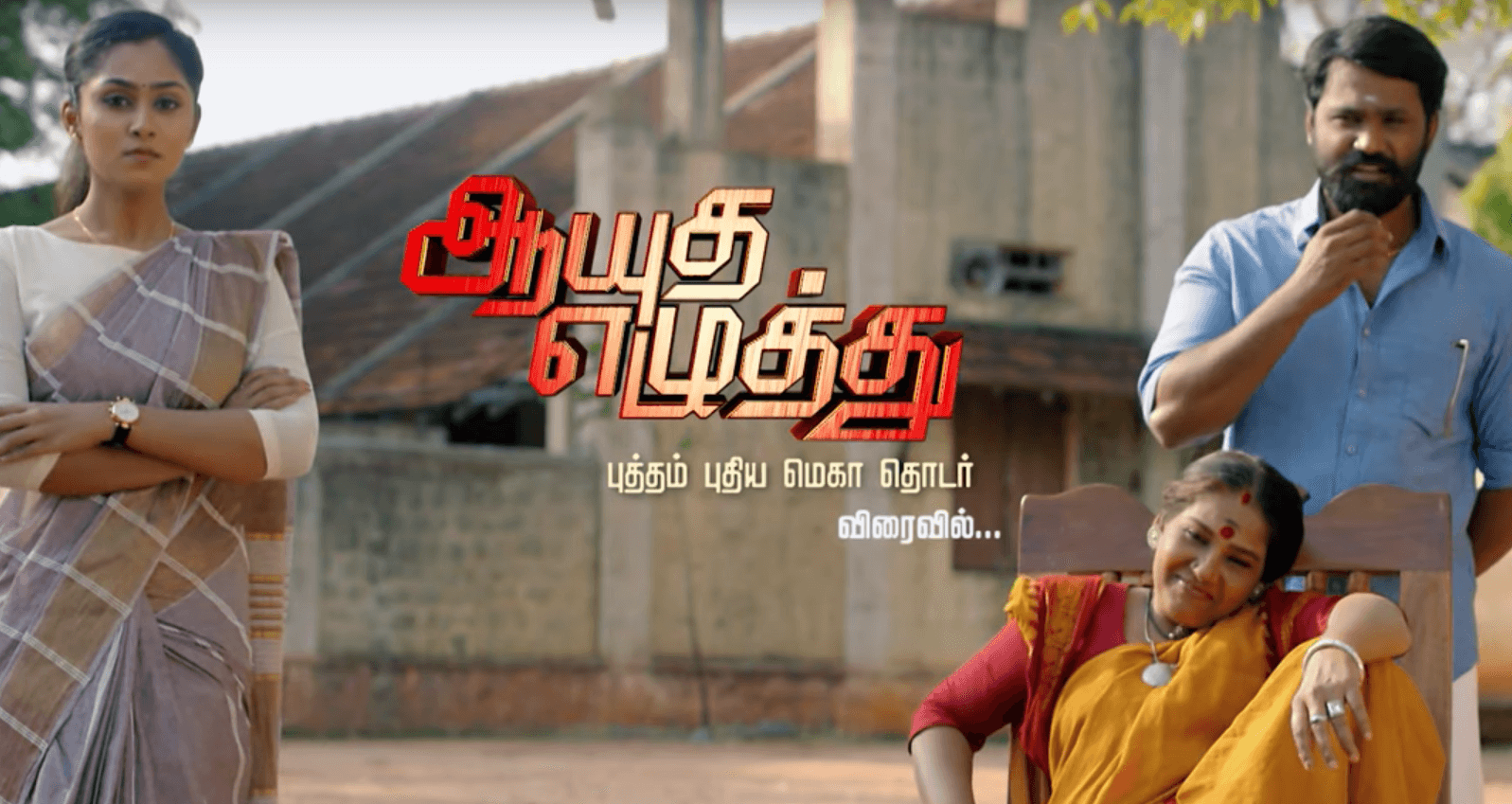 sudden change of artist in serials become common. sudden change of artist in serials become common.