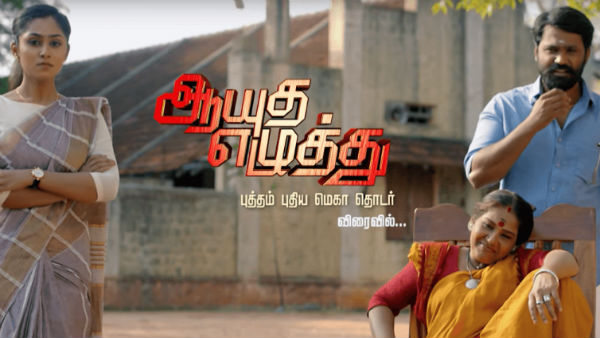sudden change of artist in serials become common. sudden change of artist in serials become common.