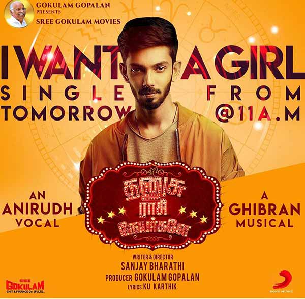 Anirudh singing a track for Harish kalyan Anirudh singing a track for Harish kalyan