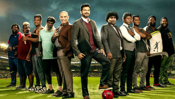 கெட்ட வார்த்தை