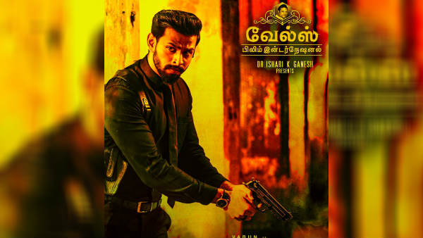 பிக்பாஸில் டிரைலர் ரிலீஸ்