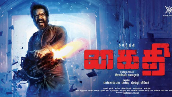 கைதி