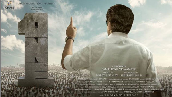 Mammoottys movie named 1 first look released. Mammoottys movie named 1 first look released.