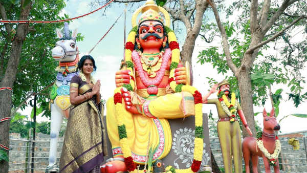 எச்சரிக்கை