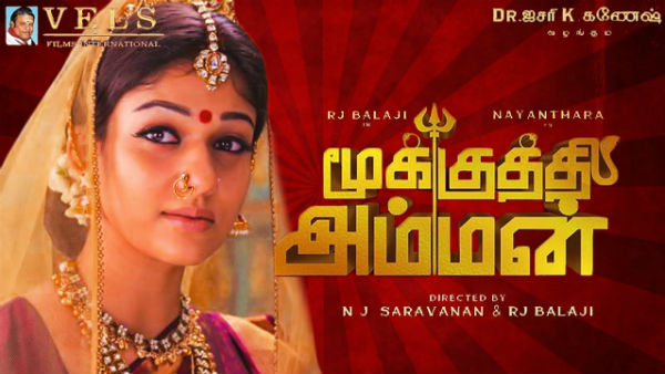 ஒடிடியில்