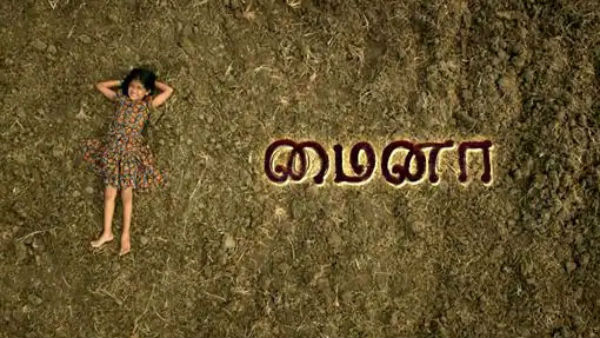Colors Tamil to make people think intelligently Colors Tamil to make people think intelligently