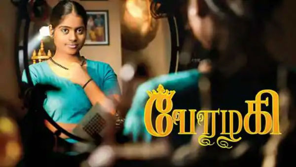 Colors Tamil to make people think intelligently Colors Tamil to make people think intelligently