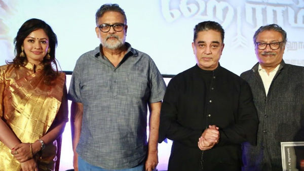 பிரபலங்கள் பங்கேற்பு