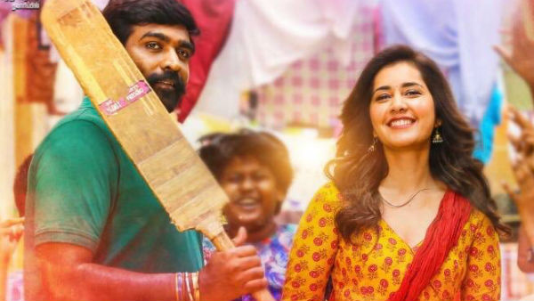 sangathamilan movie release date postponed sangathamilan movie release date postponed