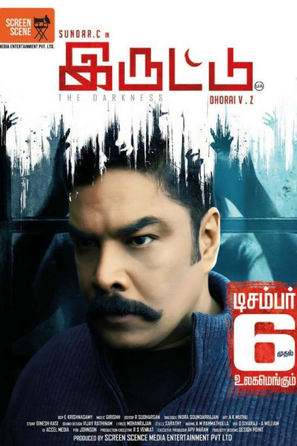 sundar c is ready for his next movie iruttu sundar c is ready for his next movie iruttu