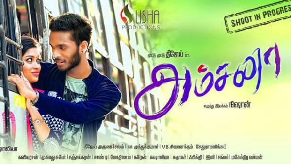 Pop singer has now turned to be sucessful actor Pop singer has now turned to be sucessful actor