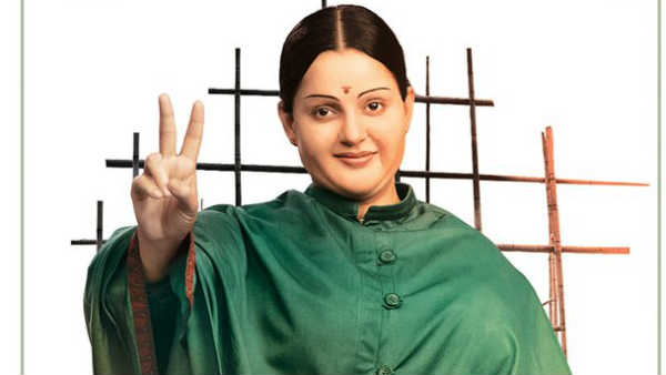 High court granted permission to deepa to sue a civil suit on Jayalalithas biography High court granted permission to deepa to sue a civil suit on Jayalalithas biography