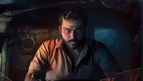 கைதிக்கு வரவேற்பு