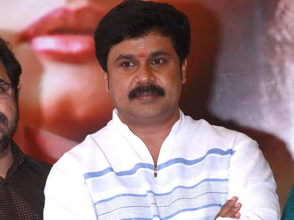நடிகர் திலீப் மனு