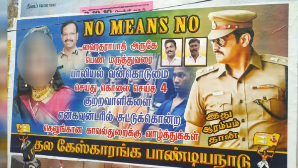 நாடாளுமன்றம்