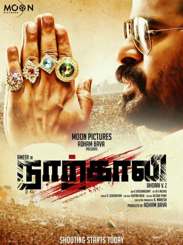துரை