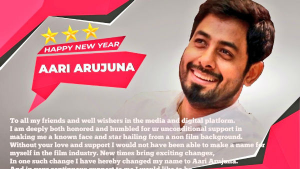 actor aari changed his name actor aari changed his name