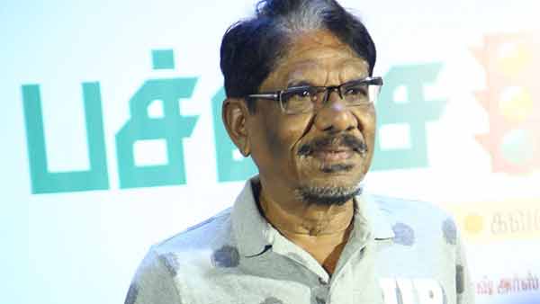 பொதுநல கருத்து