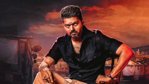 பிகில் சாதனை