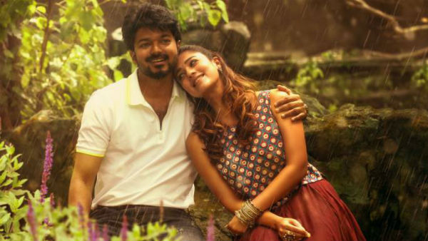 அதிர்ச்சி