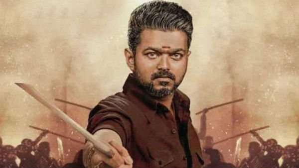 செம்ம கெத்து
