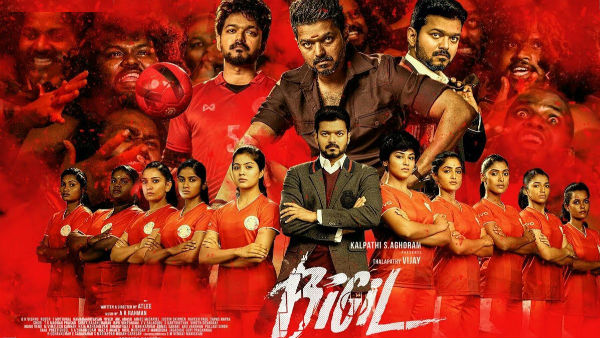 4வது இடம்