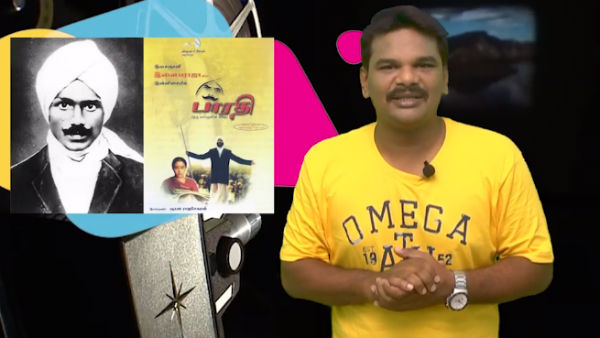 Information about Biopic movies in tamil filmi beat Information about Biopic movies in tamil filmi beat