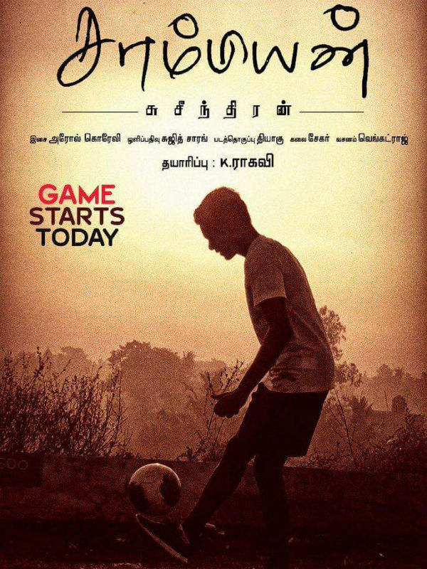 yet another sports movie if the year 2019 yet another sports movie if the year 2019