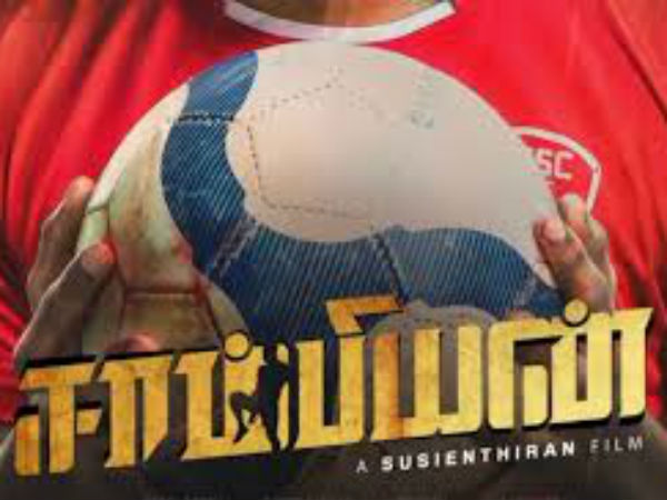 yet another sports movie if the year 2019 yet another sports movie if the year 2019