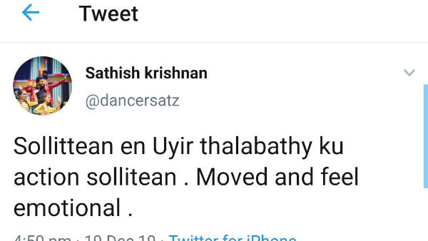 Choreographer Satish has joined the Thalapathy64 movie Choreographer Satish has joined the Thalapathy64 movie