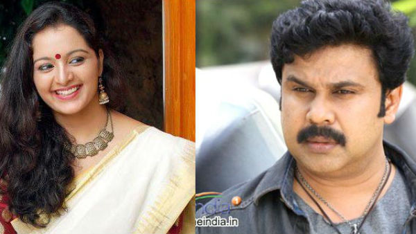 திலீப் கைது