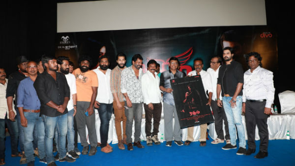 Dola thriller movie audio release Dola thriller movie audio release