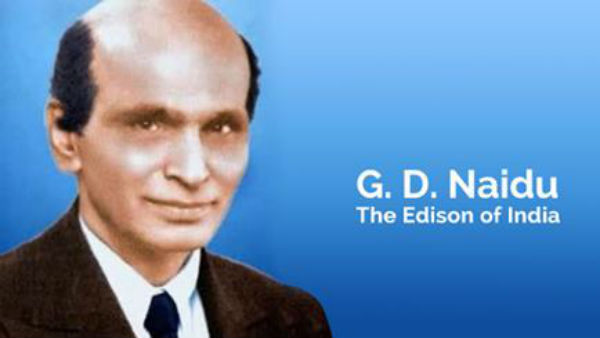 தி எடிசன் ஆப் இந்தியா