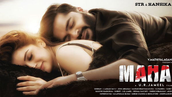 மஹா
