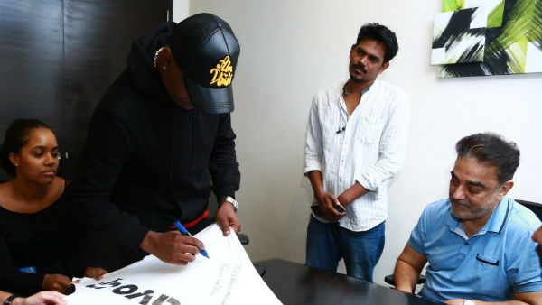 DJ Brovo meet kamalahasan DJ Brovo meet kamalahasan