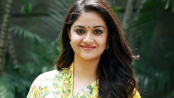 தயங்கினேன்