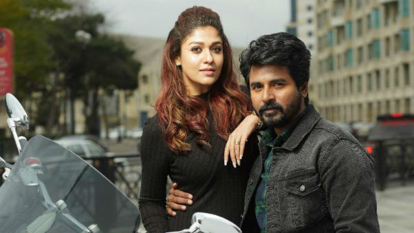 ரொமான்டிக் த்ரில்லர்