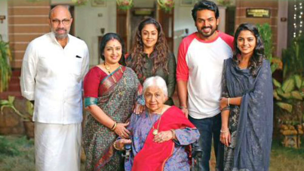 எல்லோரையும் போலவே