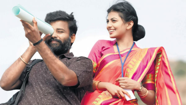 தயாரிப்பு
