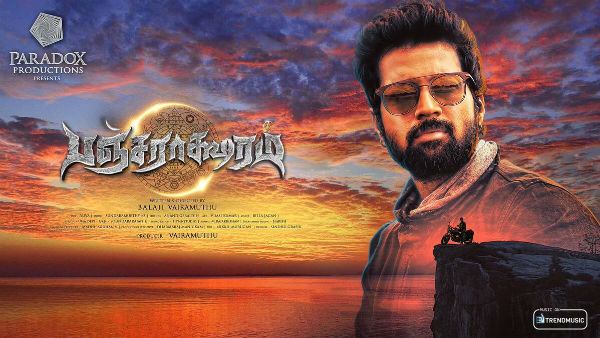 psychological thriller movie pancharaaksharam has lot of surprise psychological thriller movie pancharaaksharam has lot of surprise