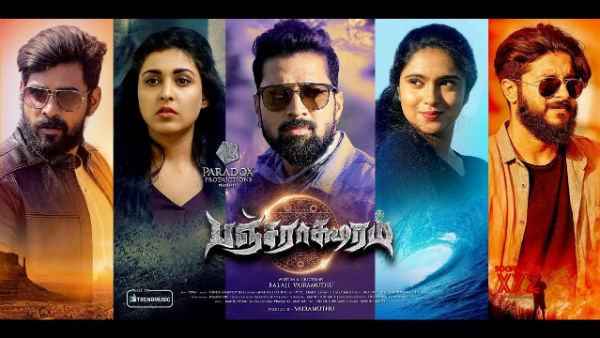psychological thriller movie pancharaaksharam has lot of surprise psychological thriller movie pancharaaksharam has lot of surprise