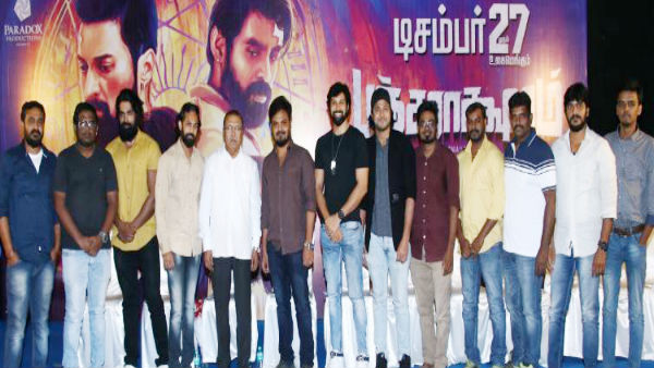Director explains whats the meaning of Pancharaaksharam Director explains whats the meaning of Pancharaaksharam