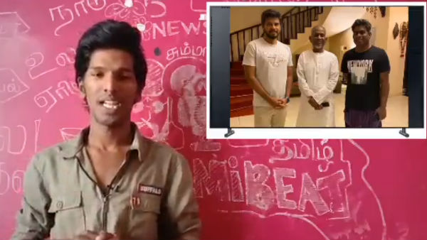 ilayaraja sungs for sivakarthikeyan ilayaraja sungs for sivakarthikeyan