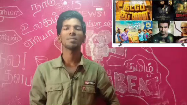 Top 5 updates in Tamil cinema at Filmi beat top beats five Top 5 updates in Tamil cinema at Filmi beat top beats five