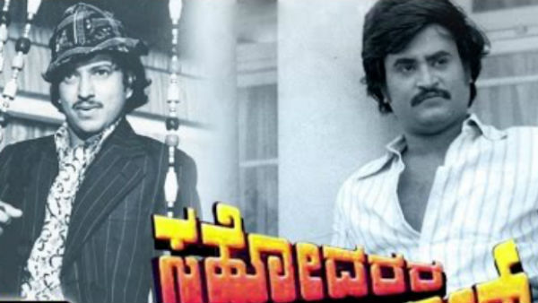 3. கில்லாடி கிட்டு (Kiladi Kittu):
