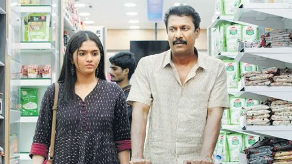 நான்கு காதல்